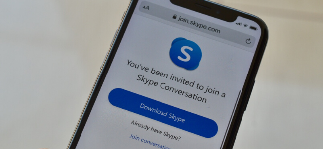 Enlace de invitación de Skype en iPhone