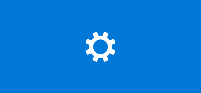 El icono de configuración de Windows 10.