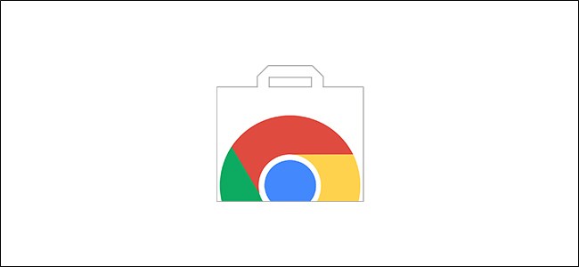 Logotipo de Chrome Web Store