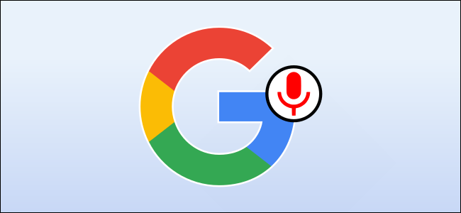 almacenamiento de grabaciones de audio de google