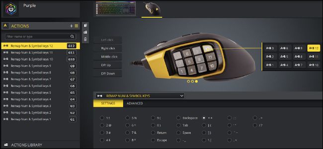 Motor de utilidad Corsair