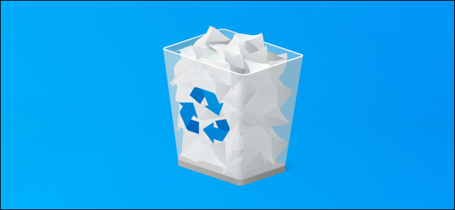Papelera de reciclaje en un escritorio de Windows 10