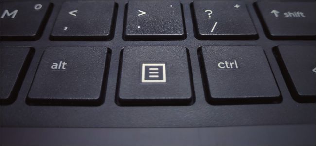 Tecla de menú entre las teclas Alt y Ctrl en un teclado de PC