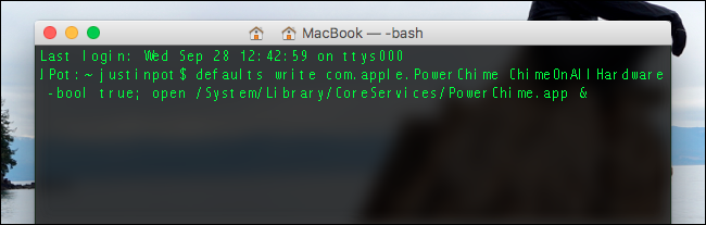 powerchime-enable-start