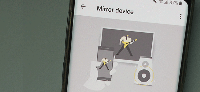 La pantalla "Dispositivo espejo" de Chromecast en Android.