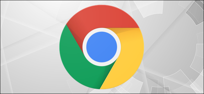 El logotipo de Google Chrome sobre un fondo gris