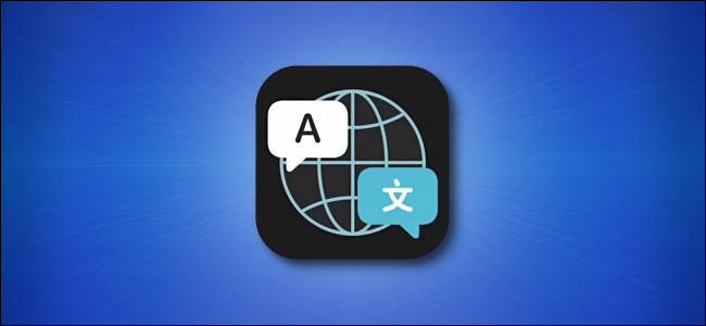 Icono de la aplicación iOS Apple Translate