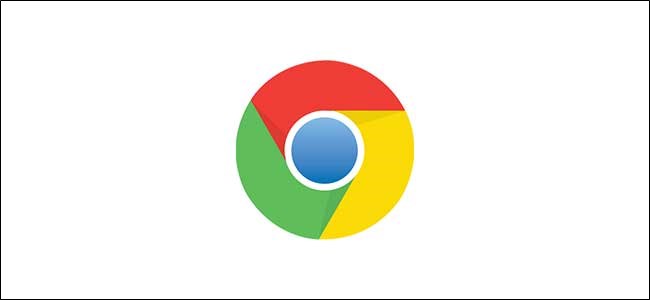 El logotipo de Google Chrome.