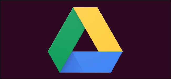 El logotipo de Google Drive sobre un fondo del color de la ventana del terminal.
