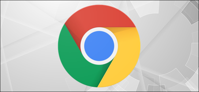 Logotipo de Google Chrome sobre un fondo gris con un engranaje