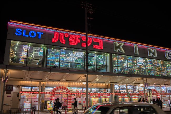 Un establecimiento Pachinko en Kioto, Japón.