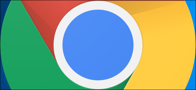 Logotipo de Google Chrome sobre un fondo de escritorio azul de Windows 10.