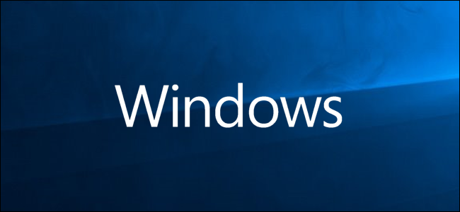 El logotipo de Microsoft Windows.