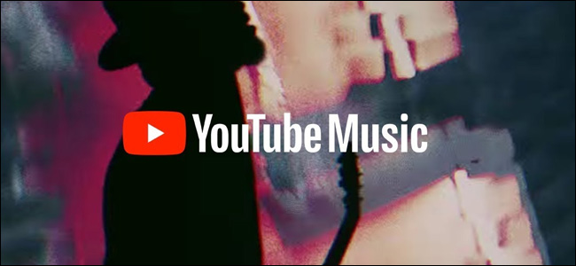 Logotipo de Youtube Music