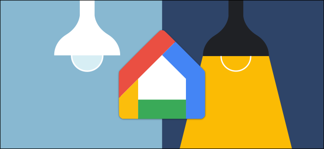El logotipo de rutina de Google Home and Away.