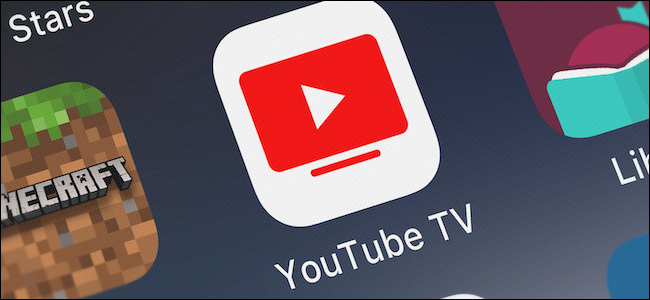 El logotipo de YouTube TV.