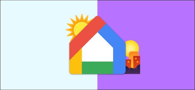 Rutinas de salida y puesta del sol de Google Home
