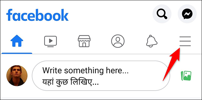 Toque las tres líneas horizontales en la aplicación de Facebook.